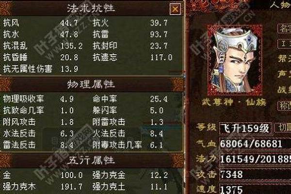 武林外传双开养号