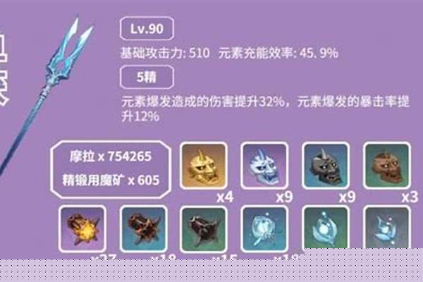 渔获怎么获得鱼饵材料