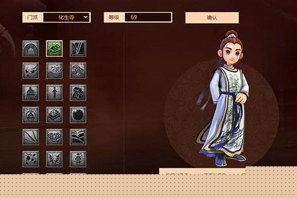 梦幻化生寺加点方法