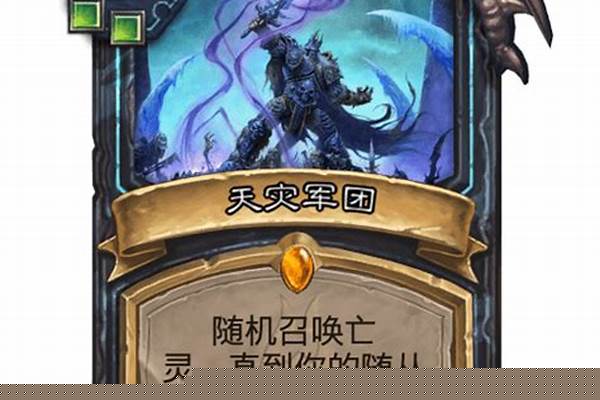 死亡骑士牌都有哪些