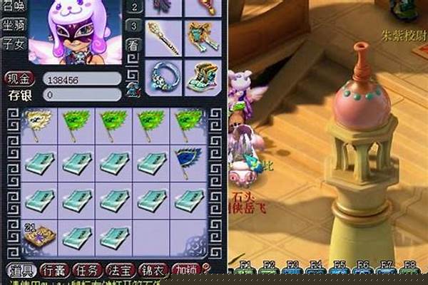 梦幻善本怎么处理