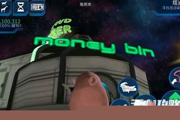模拟山羊太空废物攻略任务