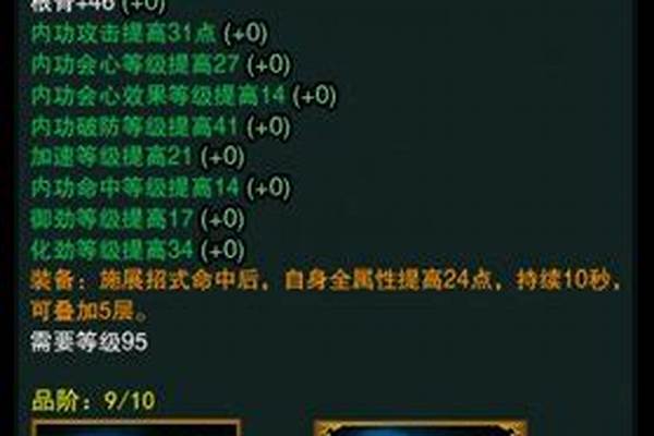 橙色戒指任务怎么做