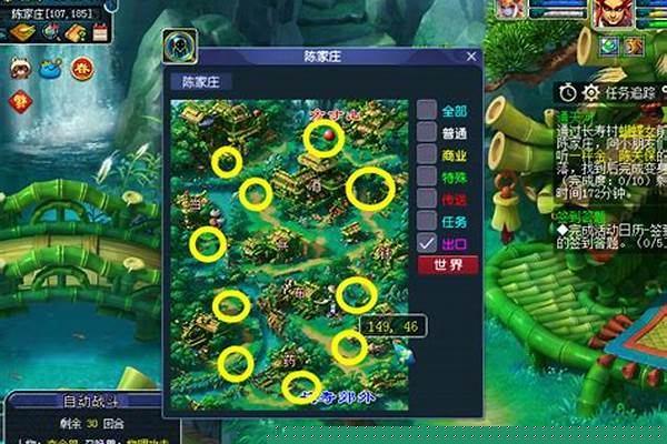 梦幻通天河副本攻略