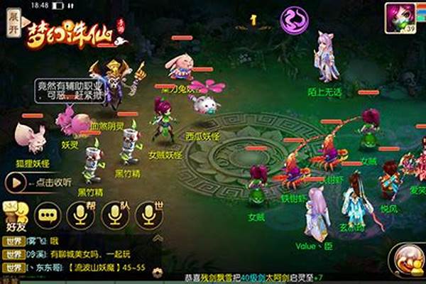 梦幻诛仙乱世怎么打