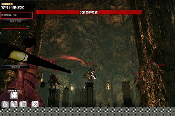 洛奇英雄传罗杉利安的翅膀怎么用