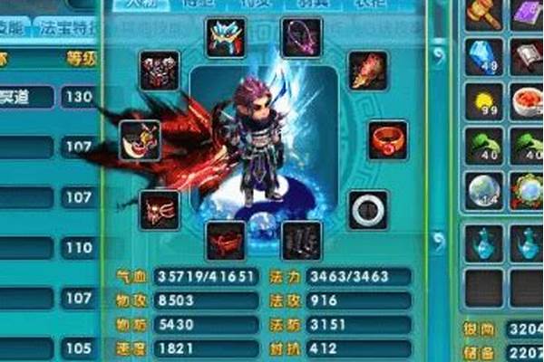 梦幻诛仙鬼王宗技能详解