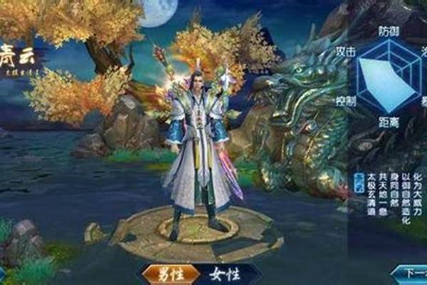 梦幻诛仙玩什么职业好玩