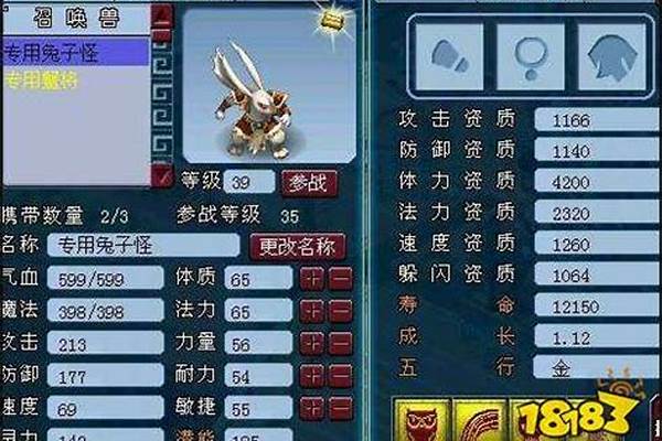 梦幻西游红尘试炼宝宝怎么领