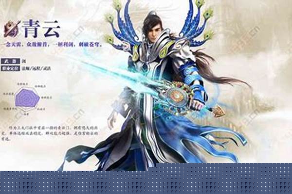 梦幻诛仙各职业介绍