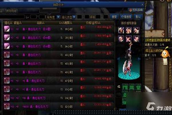 泰拉石武器怎么做