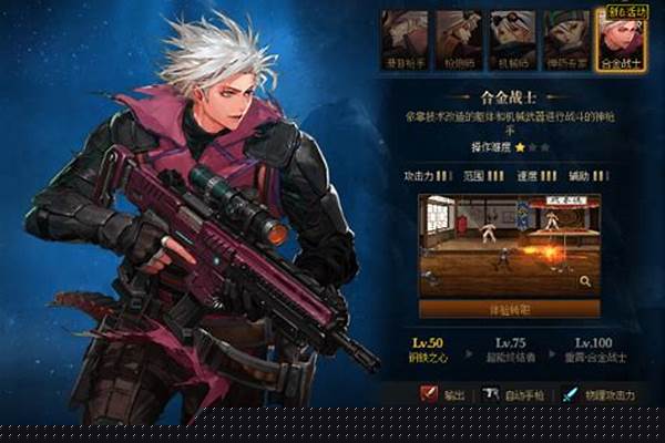 武器战士用什么武器
