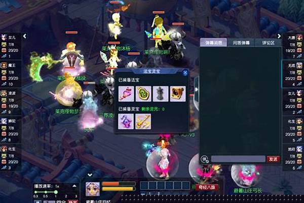梦幻西游无底洞玩法