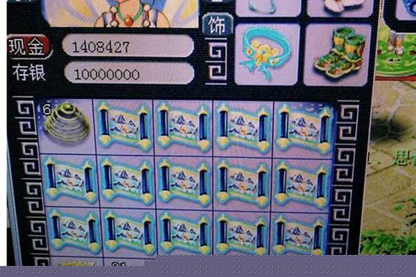 梦幻西游副本积分换什么比较划算