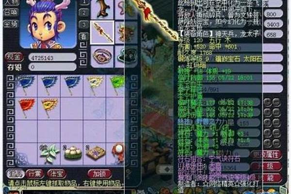 梦幻魔兽之印特技