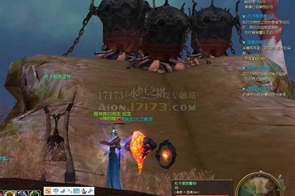 永恒之塔任务栏怎么移动