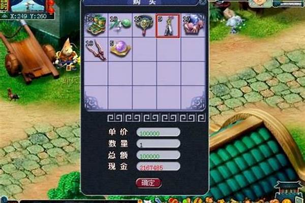 梦幻西游古董鉴定有必要学么