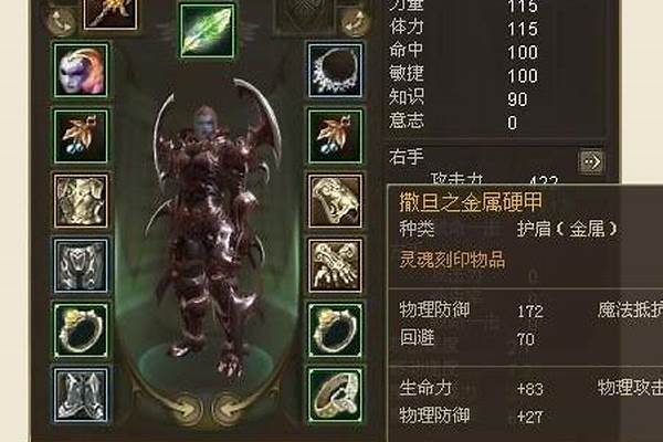 永恒之塔剑星卡黄