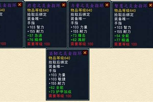 橙戒任务还能做吗