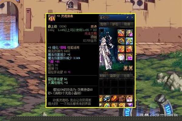 泰拉石武器怎么做