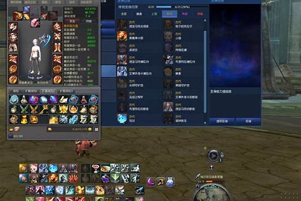 永恒之塔剑星技能顺序