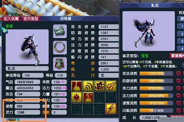 梦幻猎人逃跑需要点吗