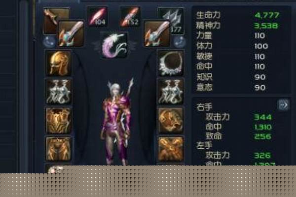 永恒之塔值得玩吗