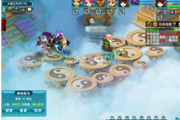 梦幻西游车迟斗法怎么卡箱子