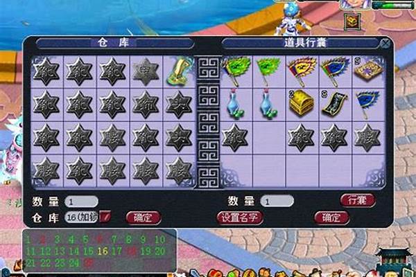 梦幻西游符石合成属性是随机的吗