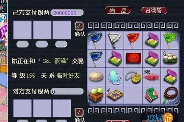 梦幻法宝任务袁天罡要什么