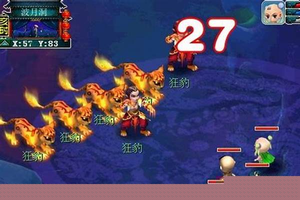 梦幻西游传说地点有哪些