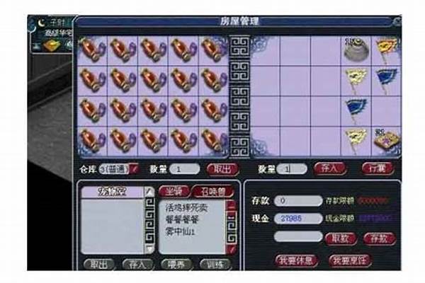 梦幻西游点化石攻略