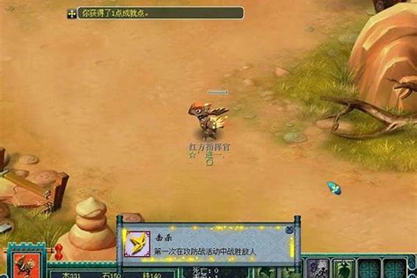 梦幻西游攻防战玩法