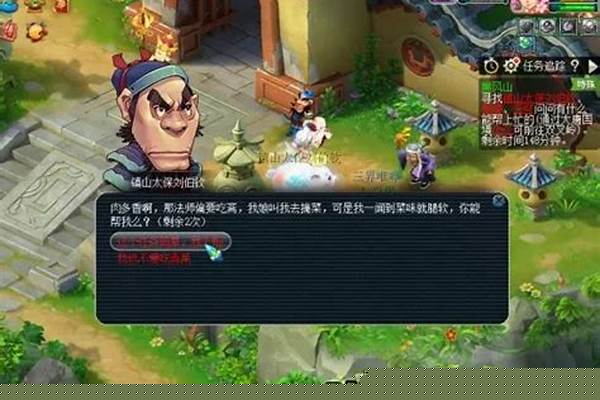 梦幻西游黑风山副本任务攻略
