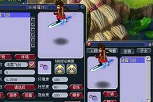 梦幻西游众星拱月是哪种坐骑