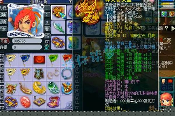 梦幻灵猴套加什么属性