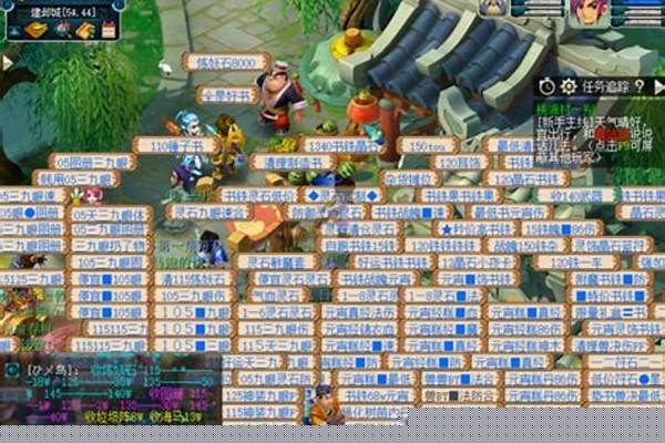 梦幻西游等级场景