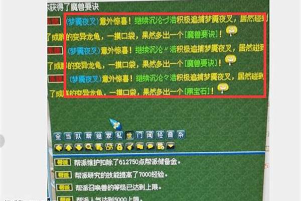 梦幻西游防沉迷限制登录