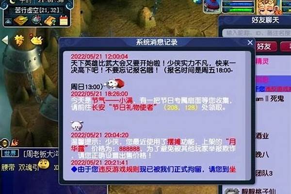 梦幻法宝任务书怎么得