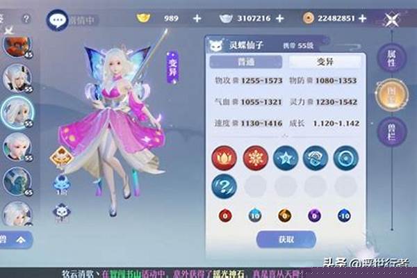 梦幻新诛仙蝶仙子怎么获得