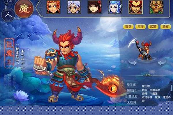 梦幻西游新角色创建失败