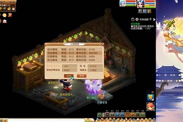 梦幻法宝任务打不过怎么办