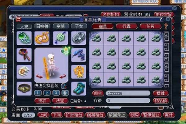 梦幻西游吸附石在哪里摆摊