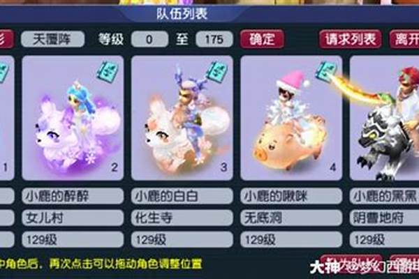 梦幻西游能玩多久