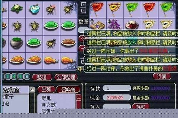 梦幻坐骑饱食度喂什么划算