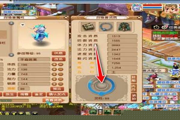 梦幻西游宝宝进阶费用