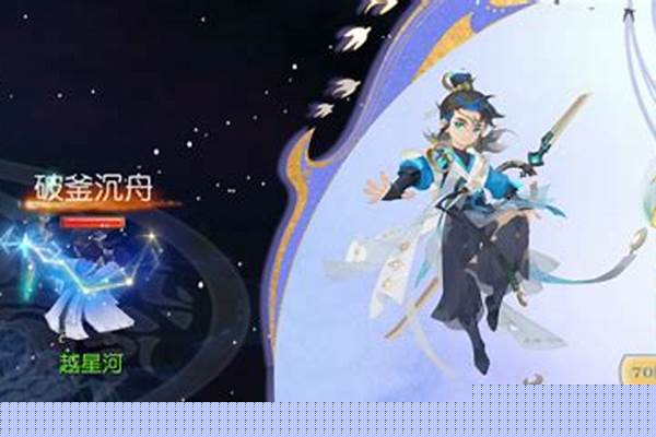 梦幻西游新角色越星河