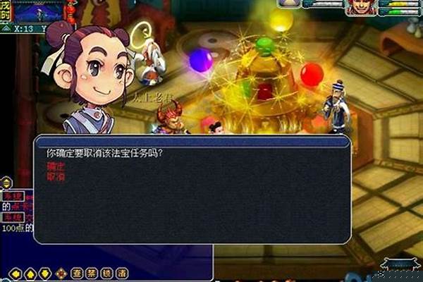 梦幻法宝任务怎么取消