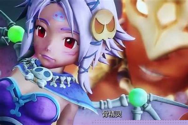 梦幻西游蚩尤之搏