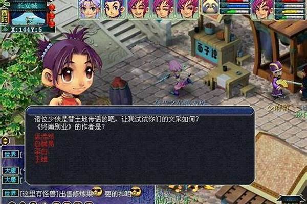 梦幻帮派密道怎么开